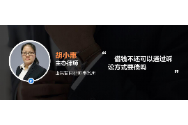 灯塔要账公司更多成功案例详情